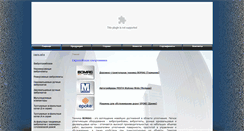 Desktop Screenshot of eurospecteh.com